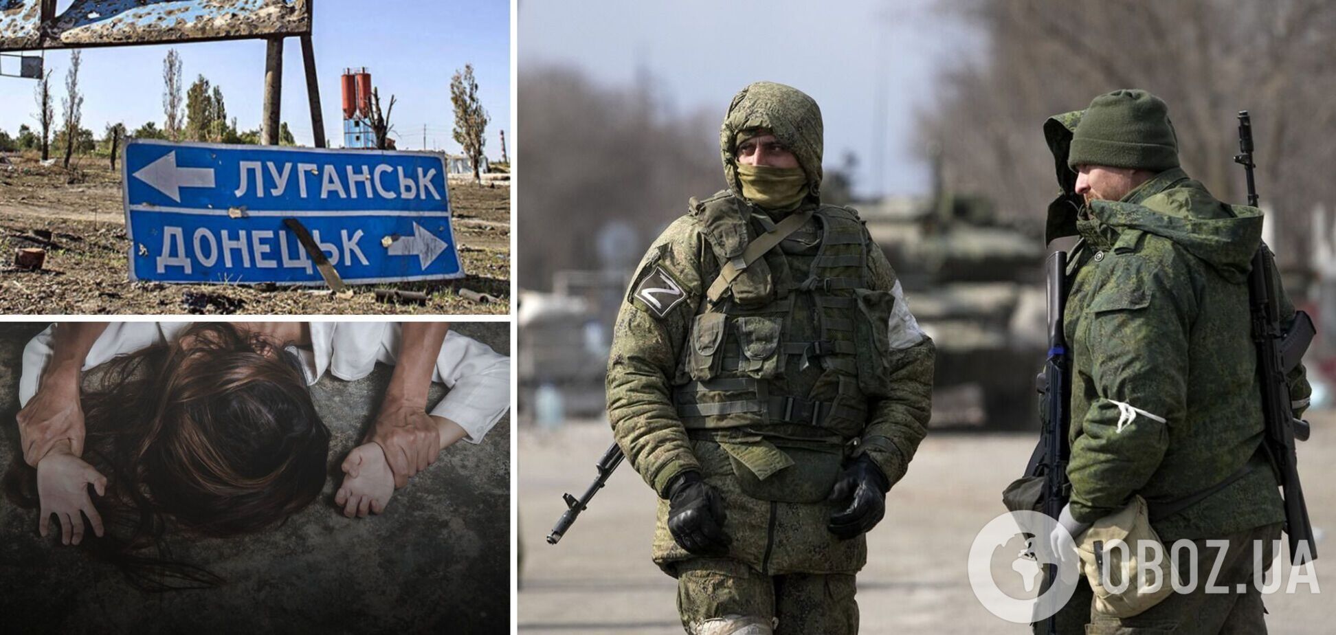Военные РФ изнасиловали 12-летнюю девочку на Луганщине: оккупант рассказал о 'геройствах'. Аудио