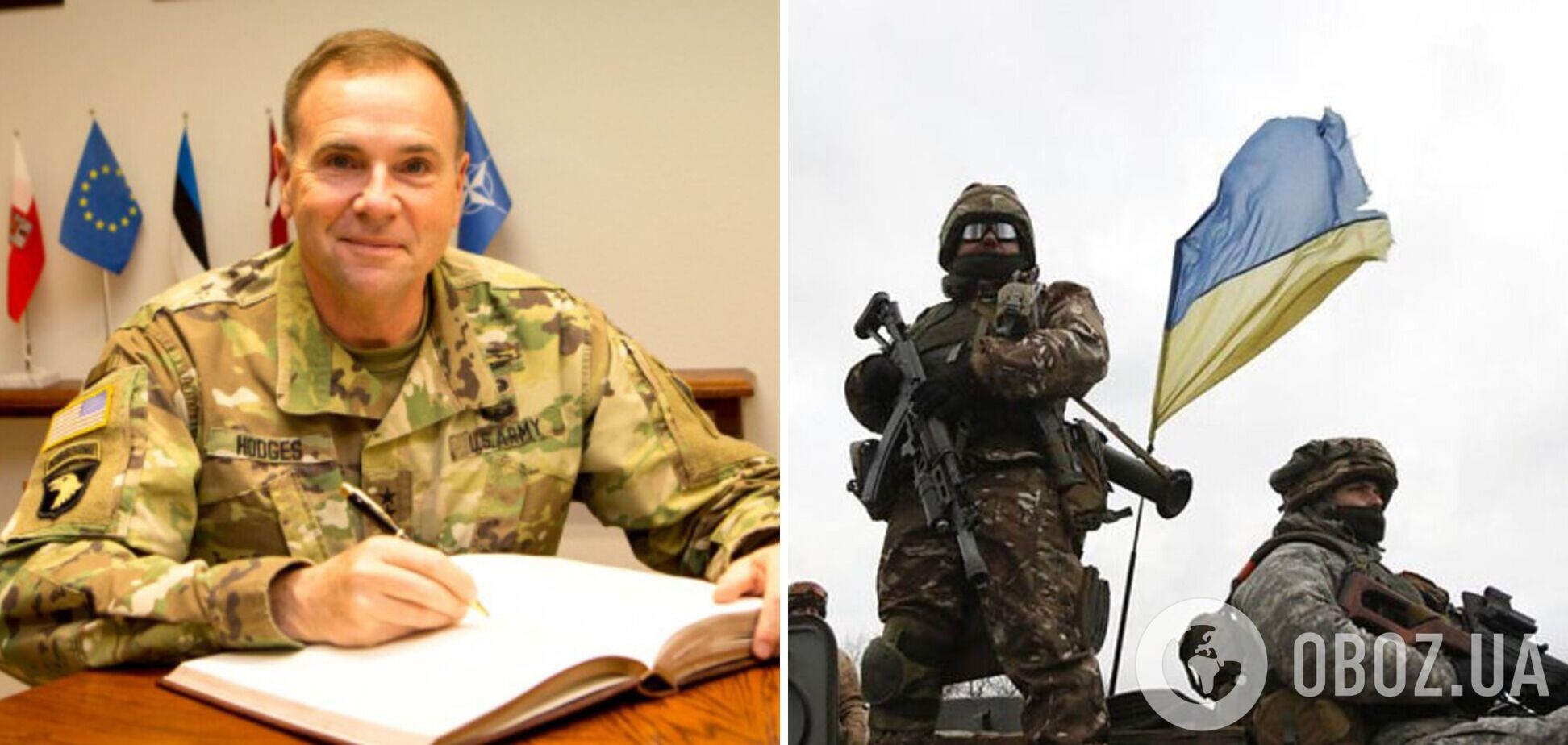 Генерал Ходжес: ВСУ могут освободить Мелитополь и Мариуполь еще в этом году, чтобы перейти к решающему этапу войны