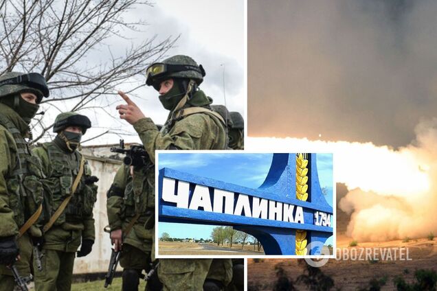 ВСУ нанесли удары по аэродрому в Чаплинке, где оккупанты строили укрепление