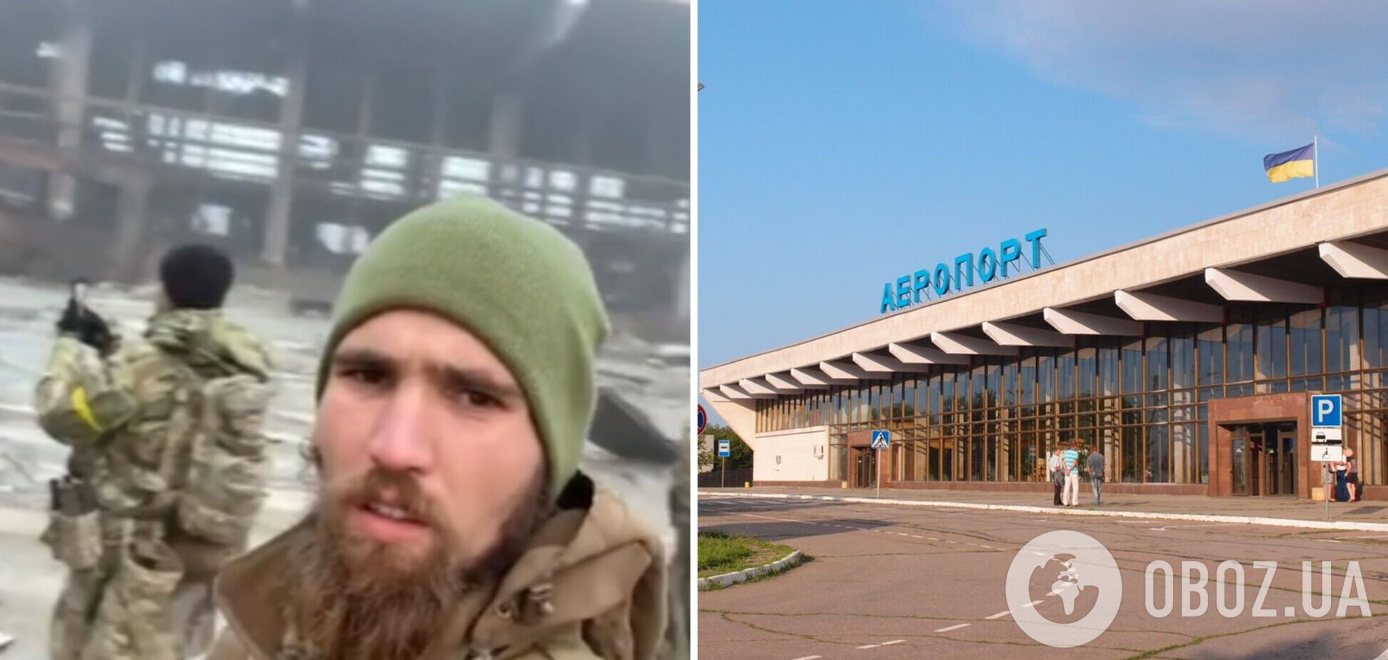 Украинские защитники показали, что осталось от знаменитого аэропорта 'Херсон' в Чернобаевке. Видео
