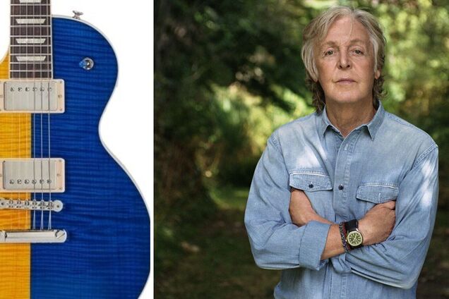 Сине-желтую гитару Пола Маккартни продали на аукционе за рекордную сумму: деньги пойдут на помощь Украине