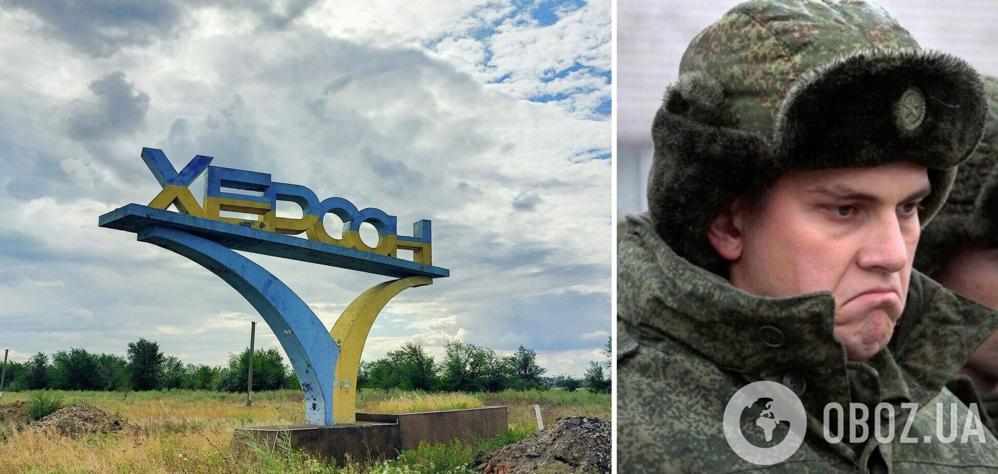 Везде засада: после бегства с Херсона оккупанты столкнулись с рядом проблем