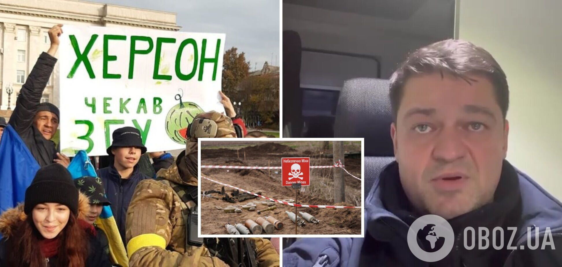 В освобожденном Херсоне запустили фейк о гумпомощи: прийти призывают на место разминирования