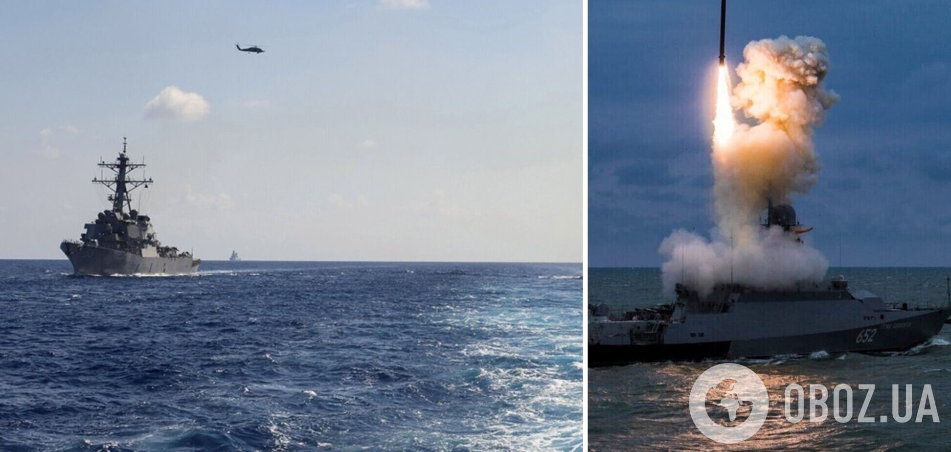 Россия вывела в Черное море 18 кораблей: украинцев предупредили о возможных ракетных ударах