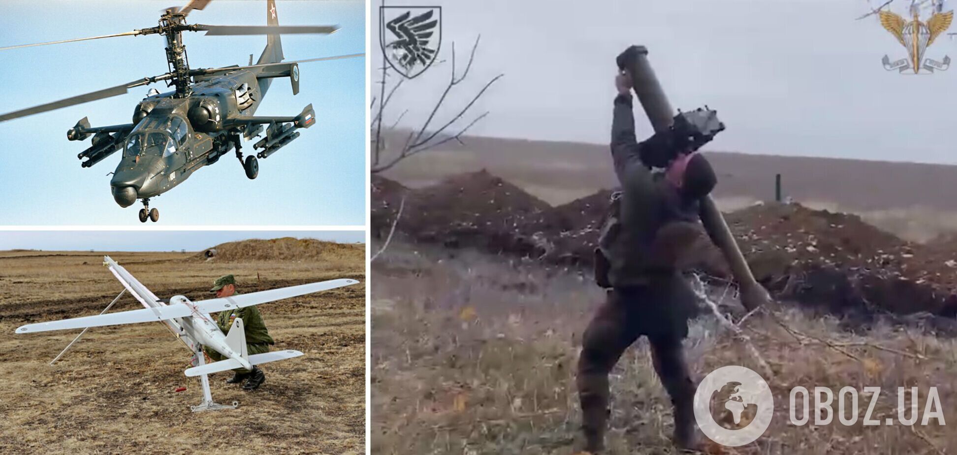 Житомирський десантник збив уже більш ніж 15 російських БПЛА 'Орлан-10'. Відео
