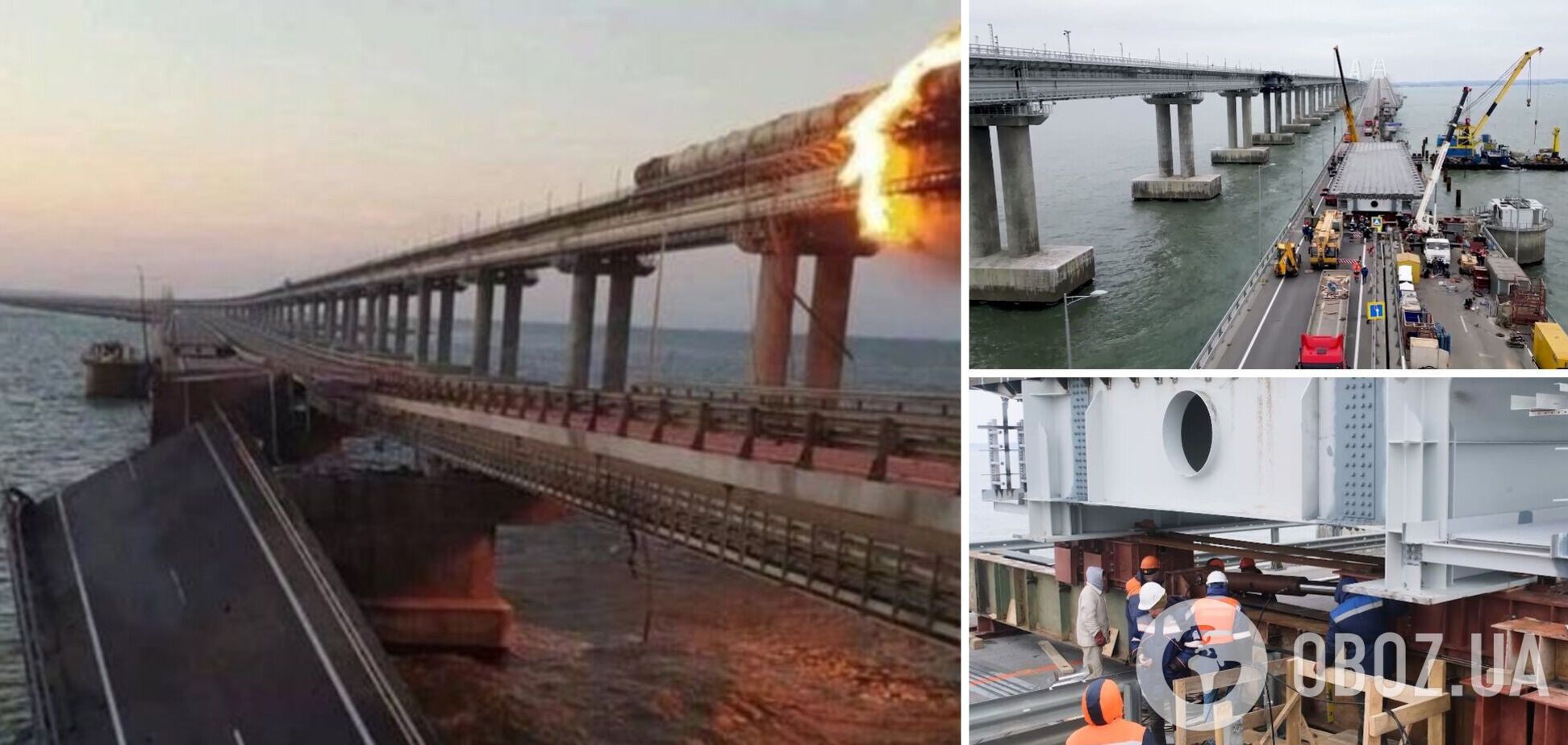 Пропагандисты показали, как выглядит сейчас Крымский мост