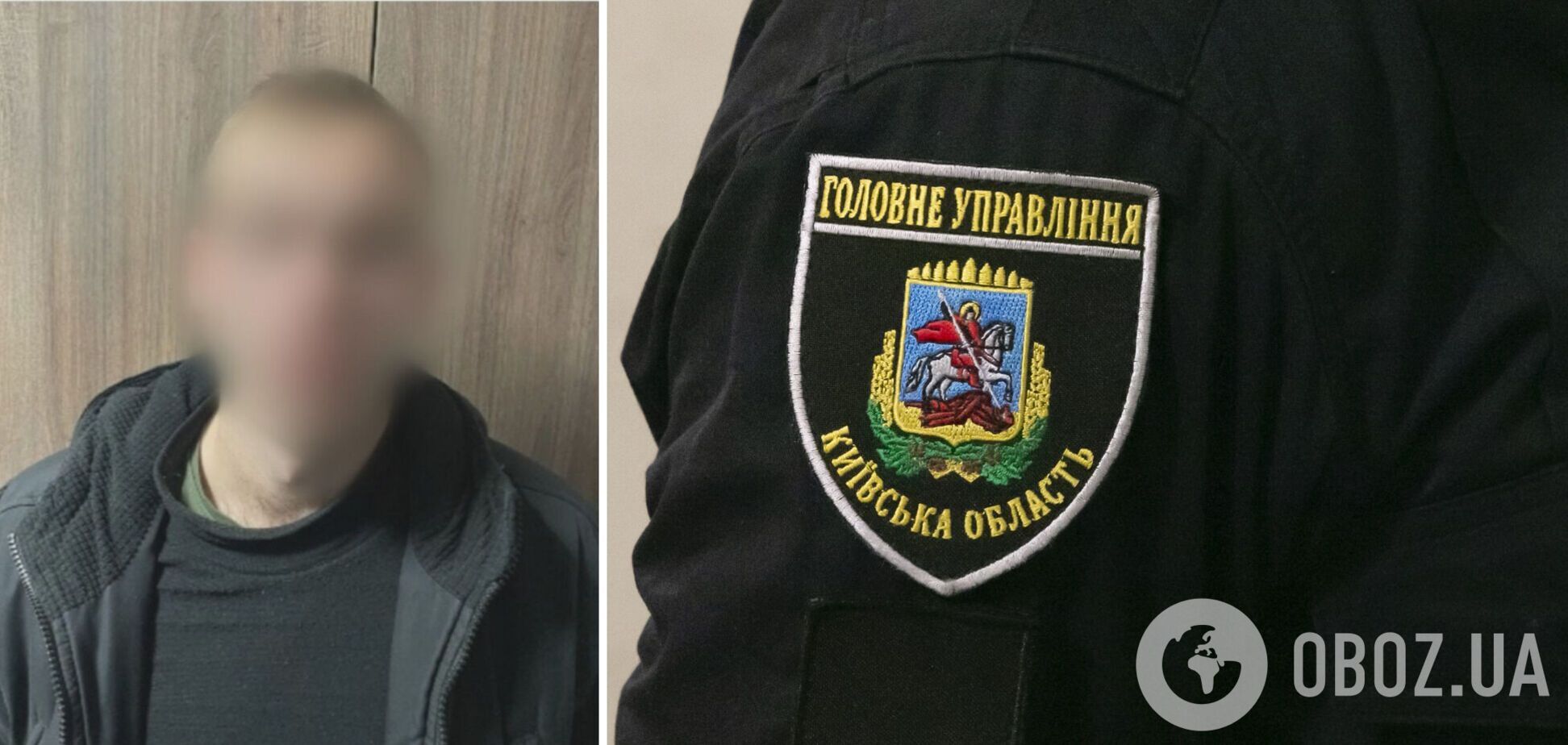 Злоумышленника оперативно нашли и задержали