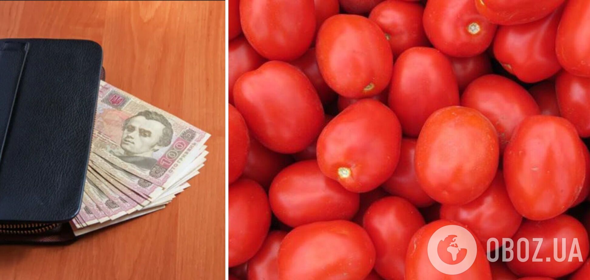 В Україні здорожчали помідори