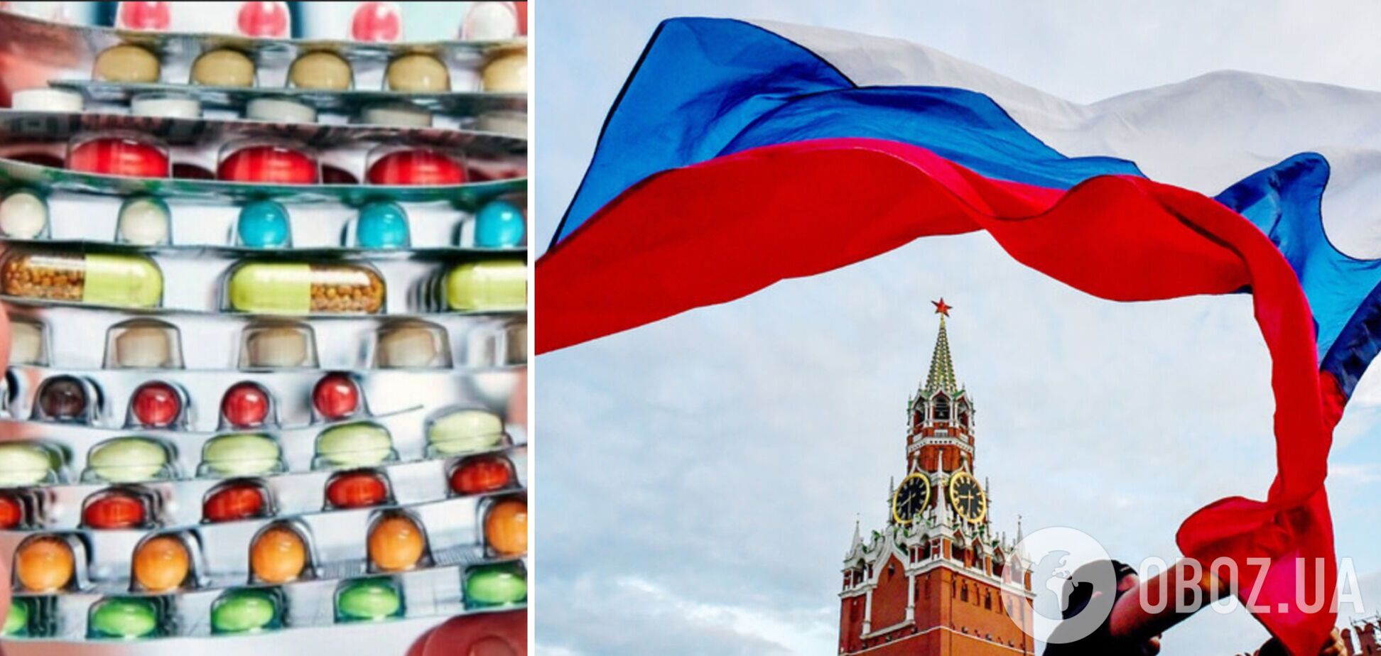 Росії не вистачає медикаментів, операції переносять на невизначений термін
