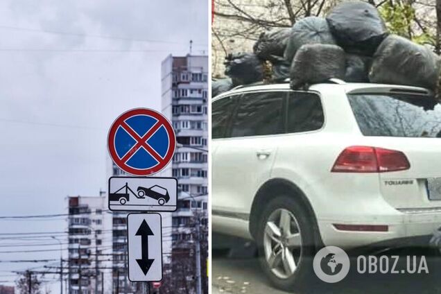 Машину забросали мешками с мусором