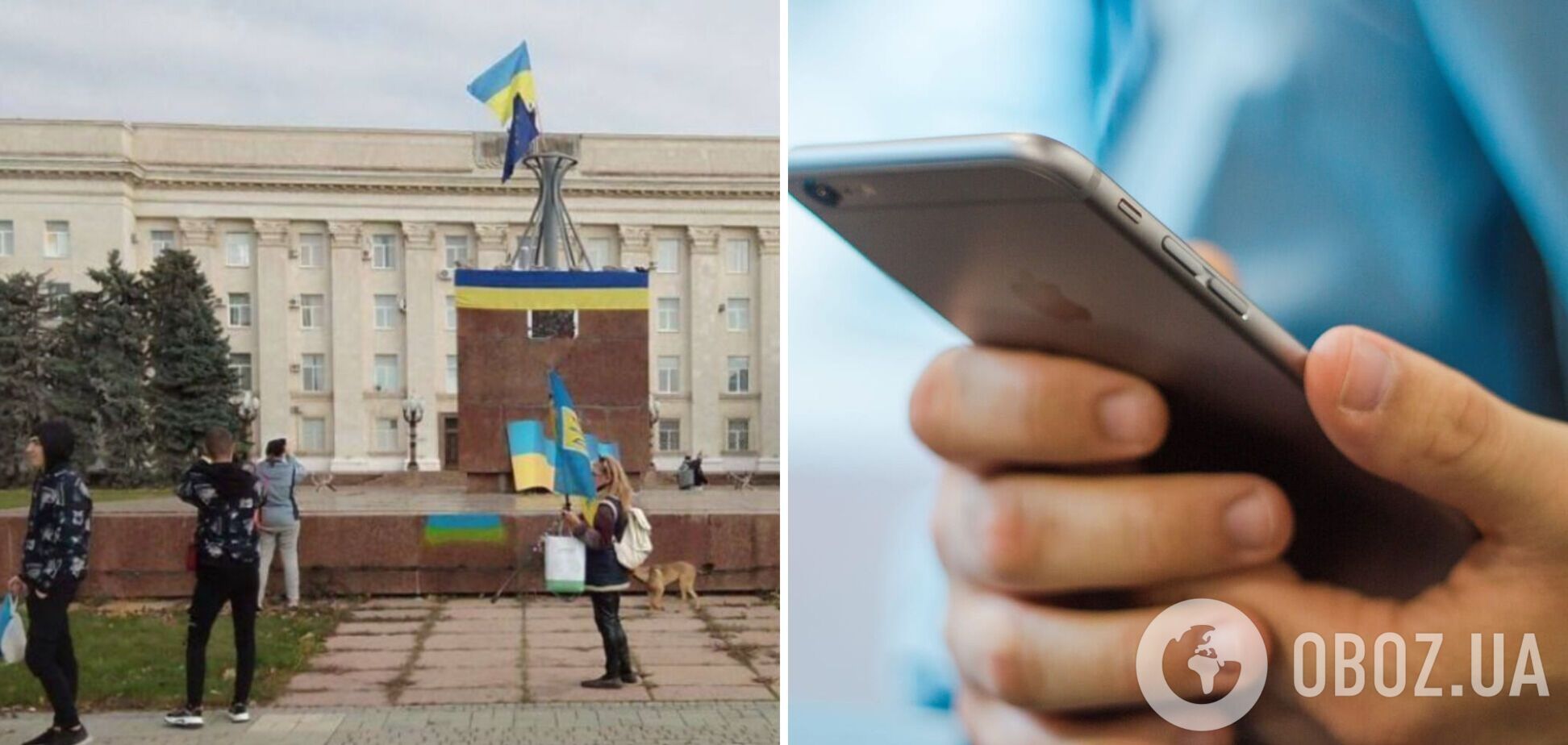 В Херсоне, пострадавшем от оккупации, снова есть связь