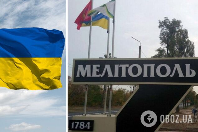 В Мелитополе на главной площади исчез флаг России: в сети провели аналогию с Херсоном. Фото