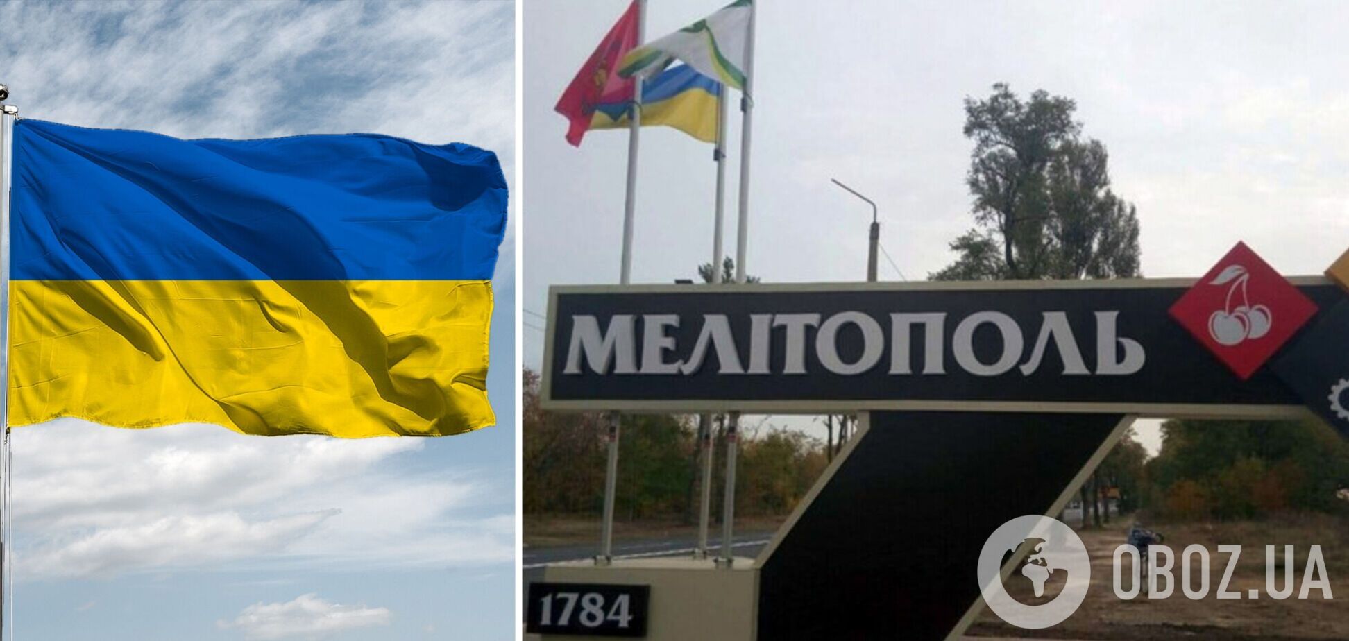 В Мелитополе на главной площади исчез флаг России: в сети провели аналогию с Херсоном. Фото