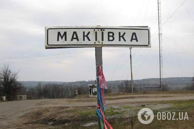 ВСУ освободили Макеевку в Луганской области