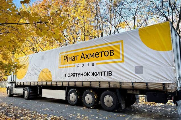 Мэр Ахтырки рассказал о помощи горожанам от Фонда Рината Ахметова