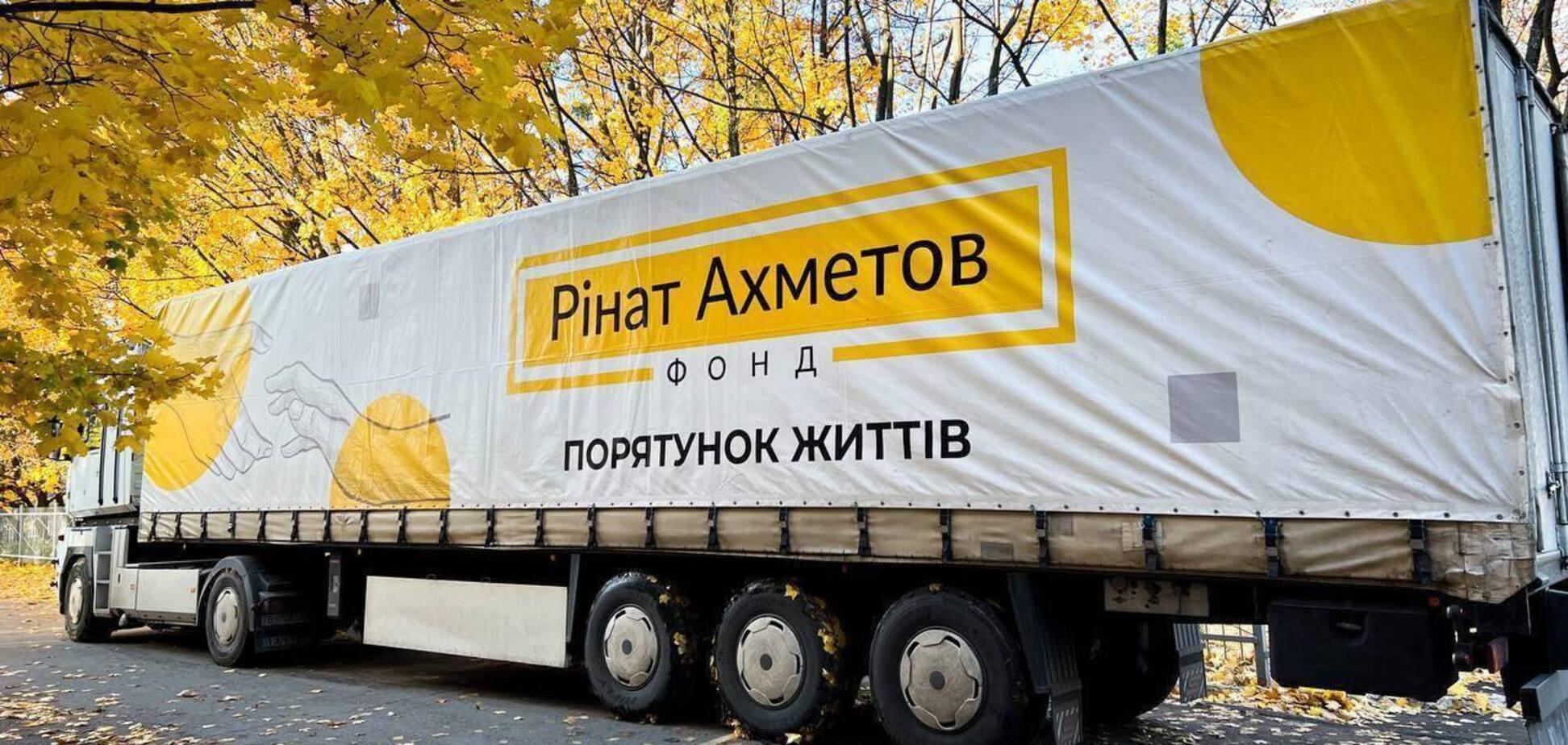 Мэр Ахтырки рассказал о помощи горожанам от Фонда Рината Ахметова