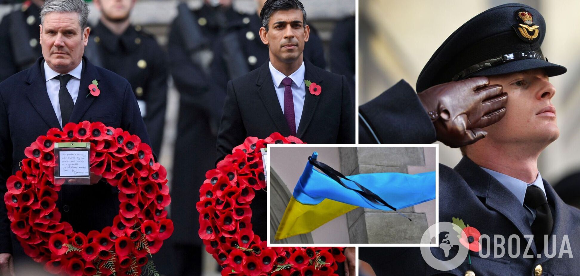 Ріші Сунак згадав про Україну під час британського Дня пам'яті полеглих