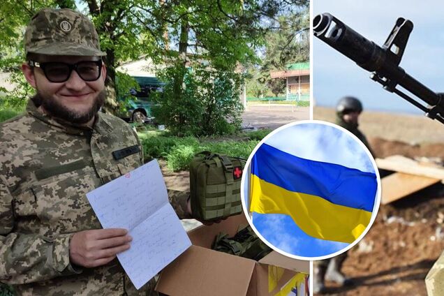 История украинского воина