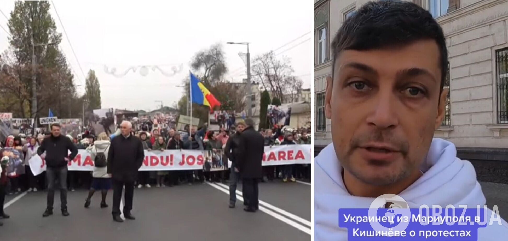 'У нас таке ж було 2014-го!' Українець із Маріуполя звернувся до 'ждунів русского міра' в Молдові