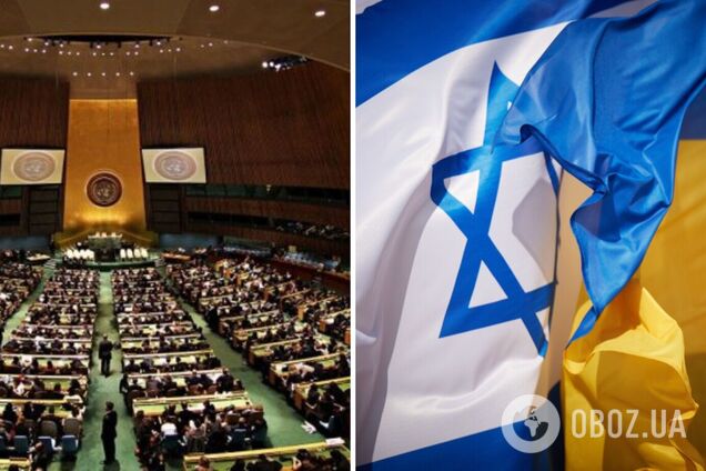 Україна підтримала вже другу антиізраїльську резолюцію ООН