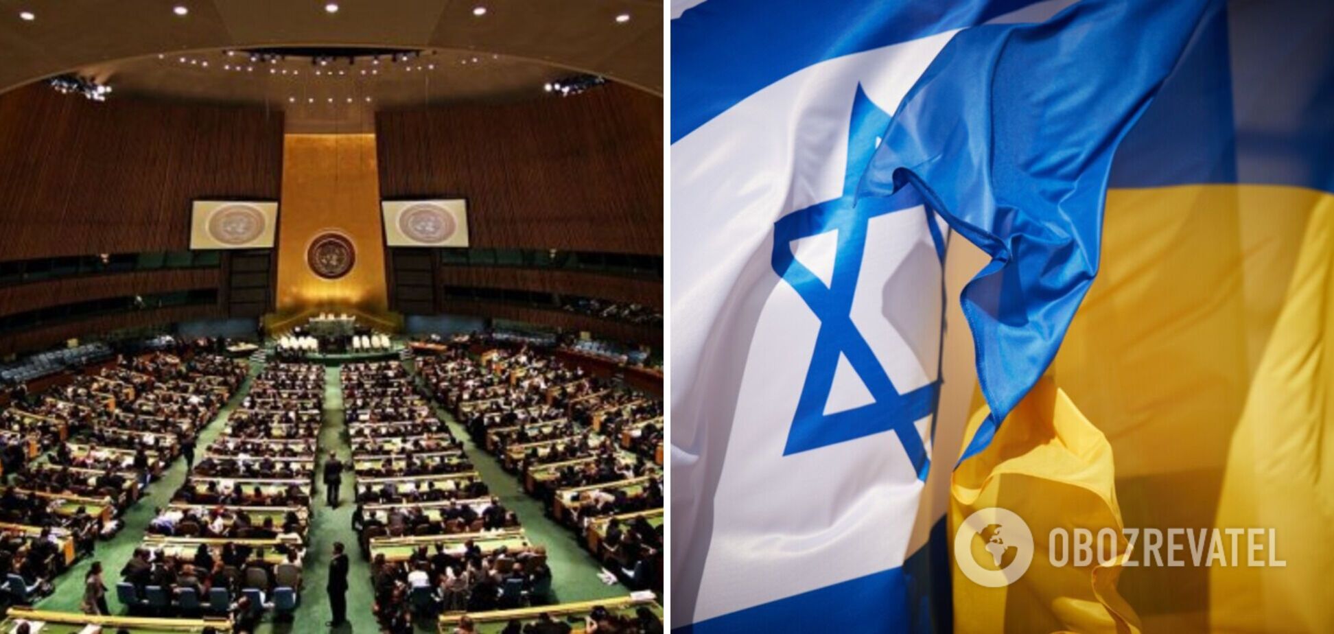 Украина поддержала уже вторую антиизраильскую резолюцию ООН