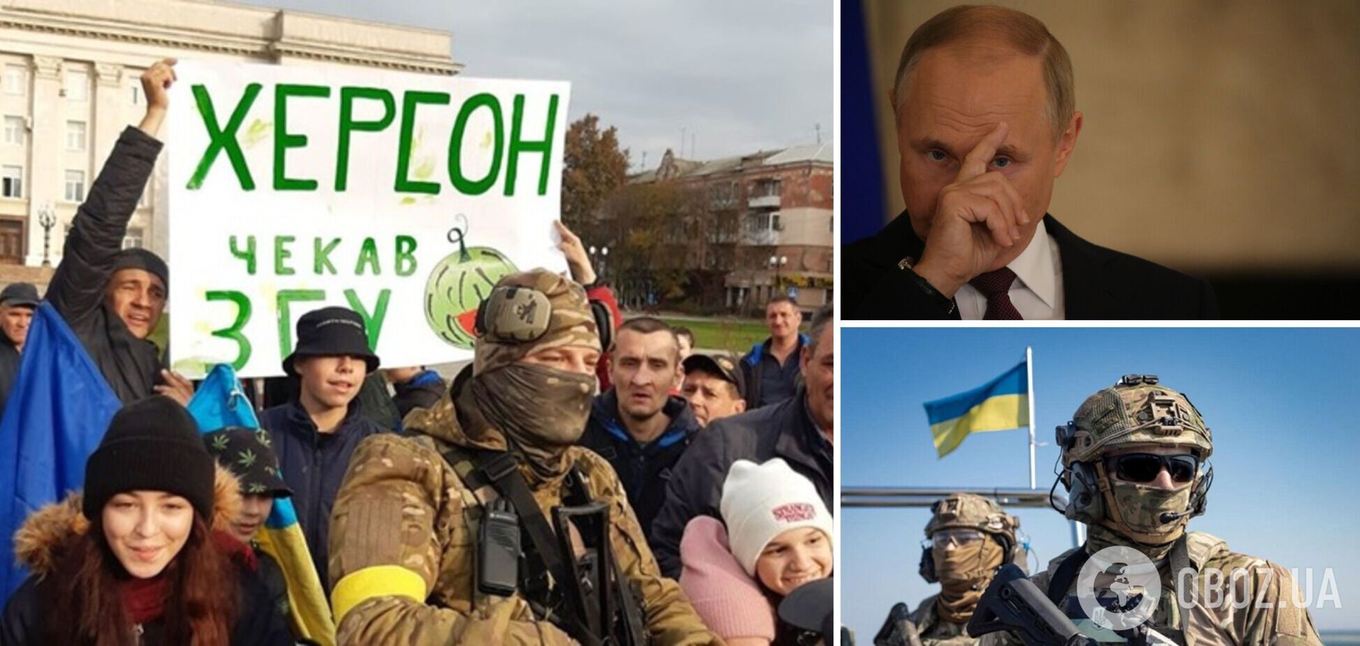Звільнення Херсона українськими військовими зруйнувало плани Путіна на повний контроль над узбережжям Чорного моря – Die Welt