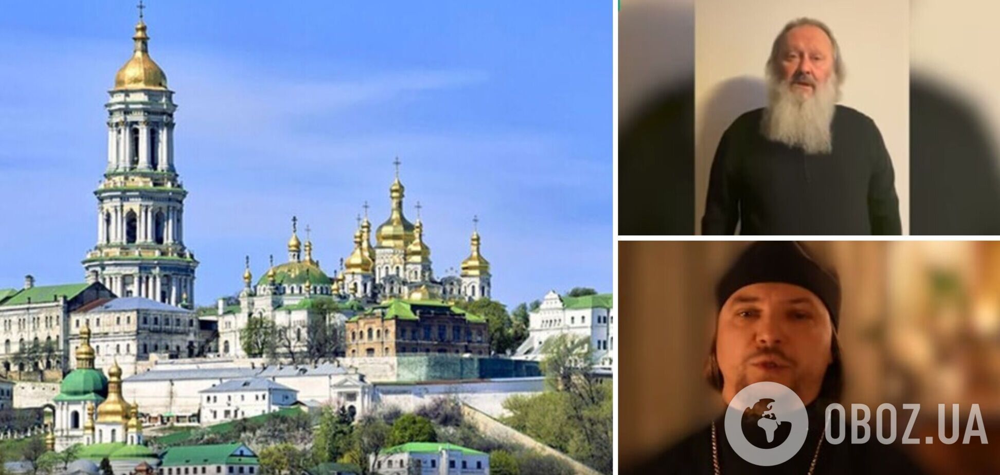 В Лавре прокомментировали скандал с молитвой за РФ