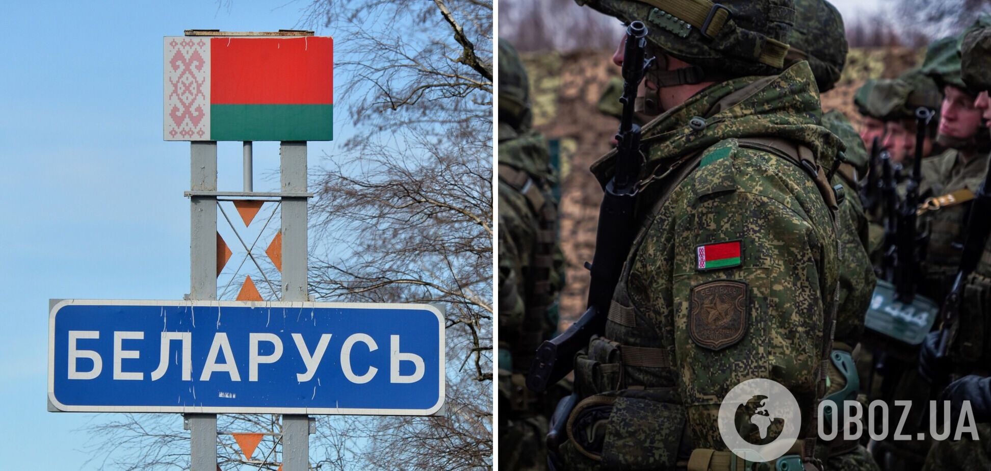 У Білорусі готуються до мобілізації, заплановано друк 50 тисяч бланків 'приписних' – Генштаб 