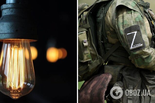 Оккупанты устроили блекаут в населенных пунктах захваченной части Запорожской области