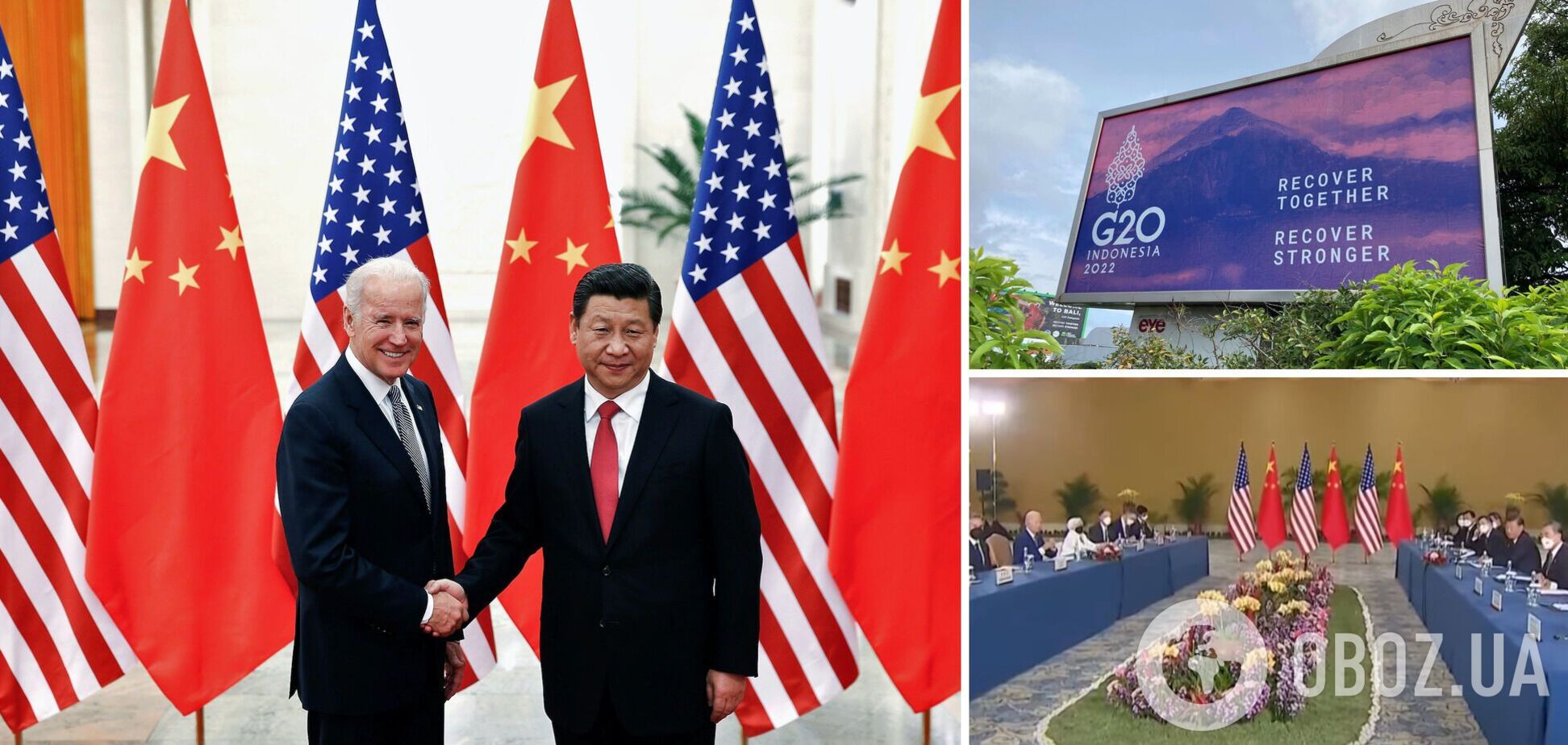 Пожали друг другу руки: Байден впервые встретился с Си Цзиньпином как президент США. Видео