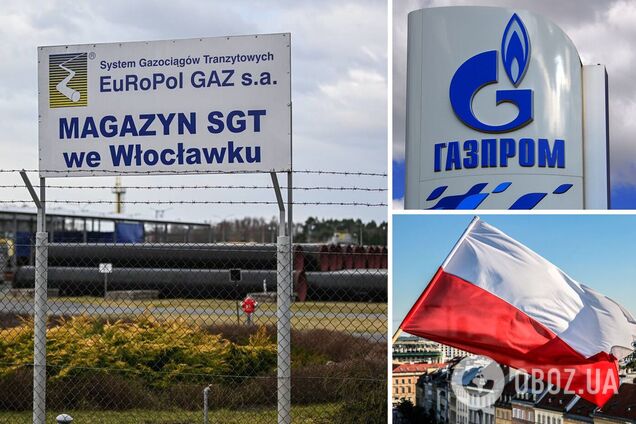 Газпром больше не управляет Europol Gaz
