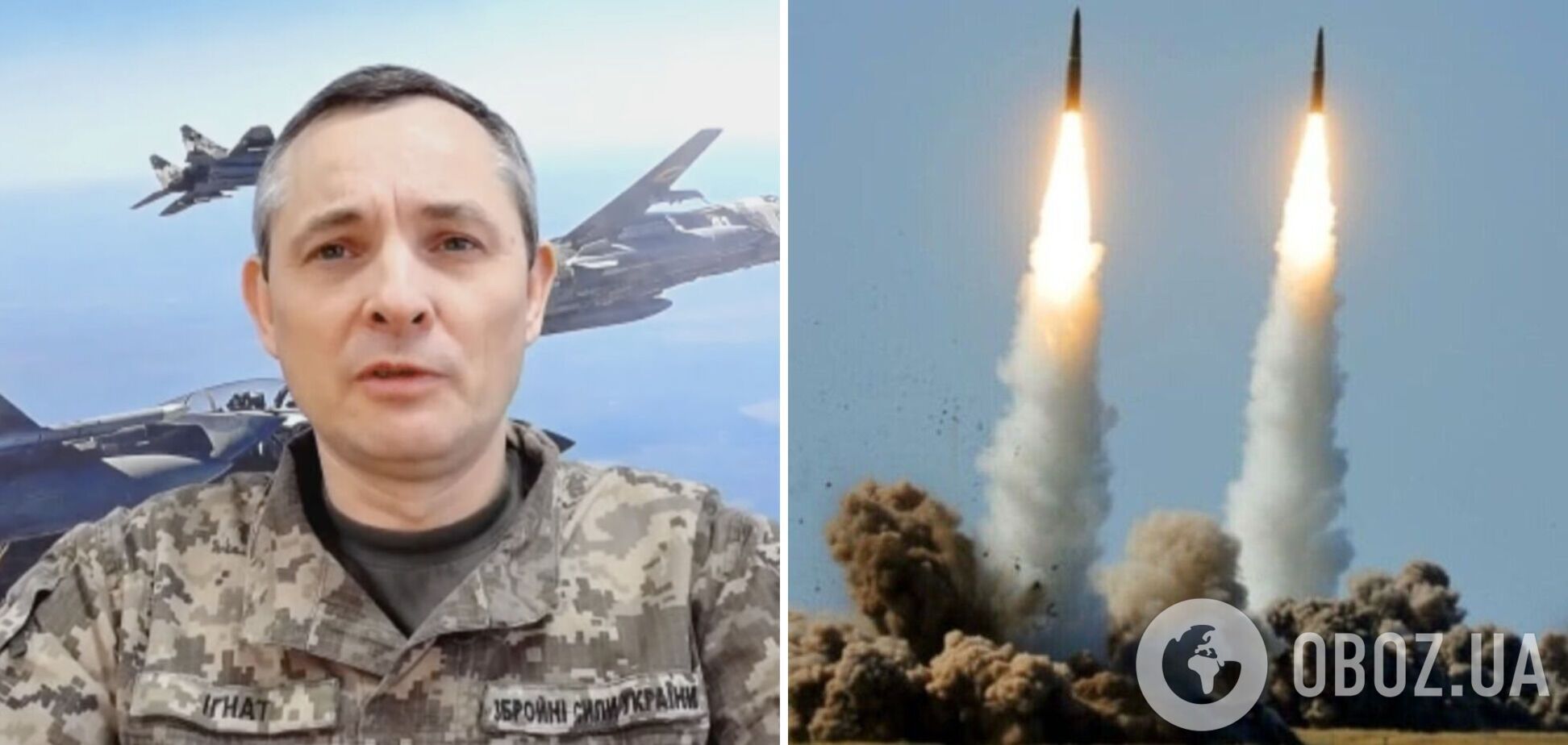 Ігнат висловився про ракетні удари росіян