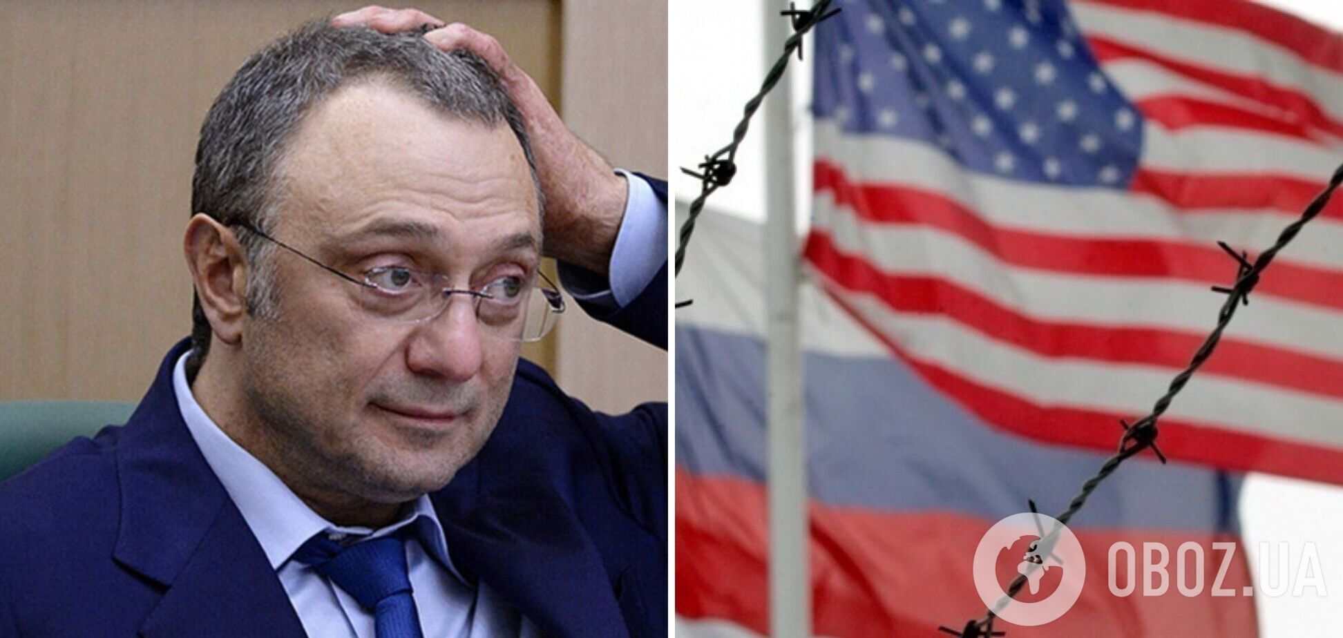 США ввели санкції проти родичів Керімова