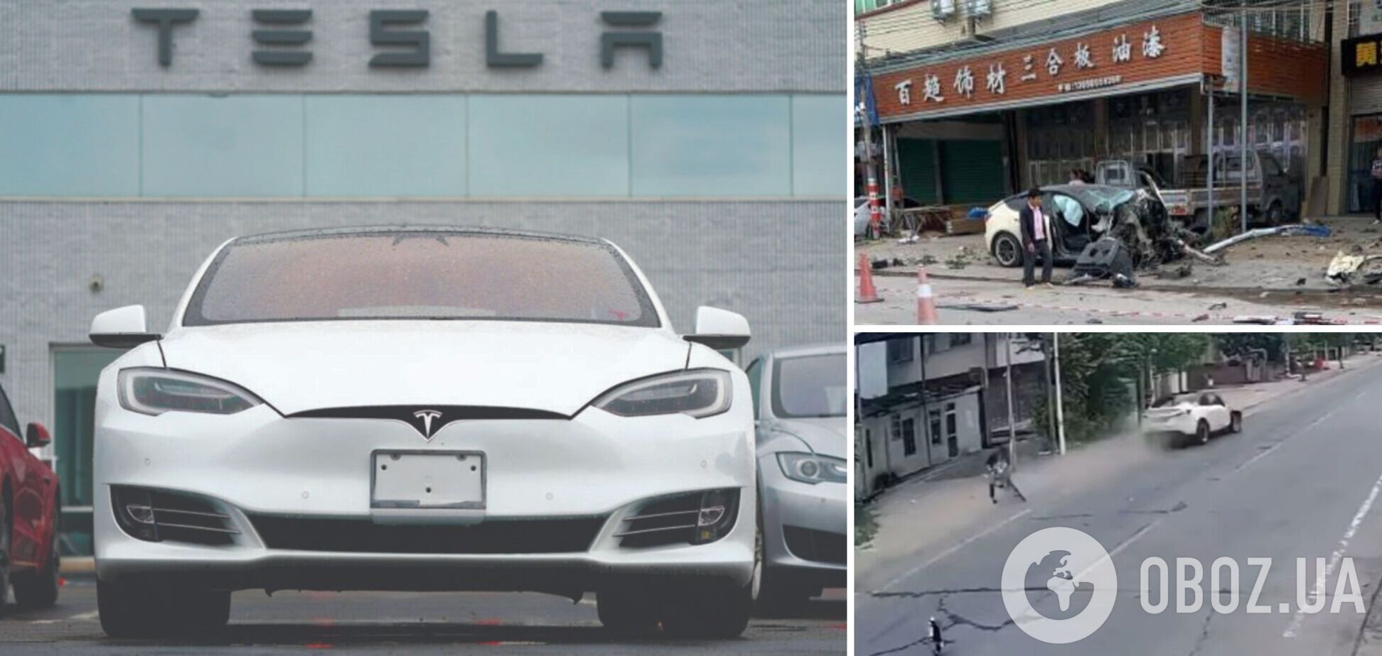 У Китаї Tesla вийшла з-під керування й влаштувала 'полювання' на людей: двох збила на смерть. Відео