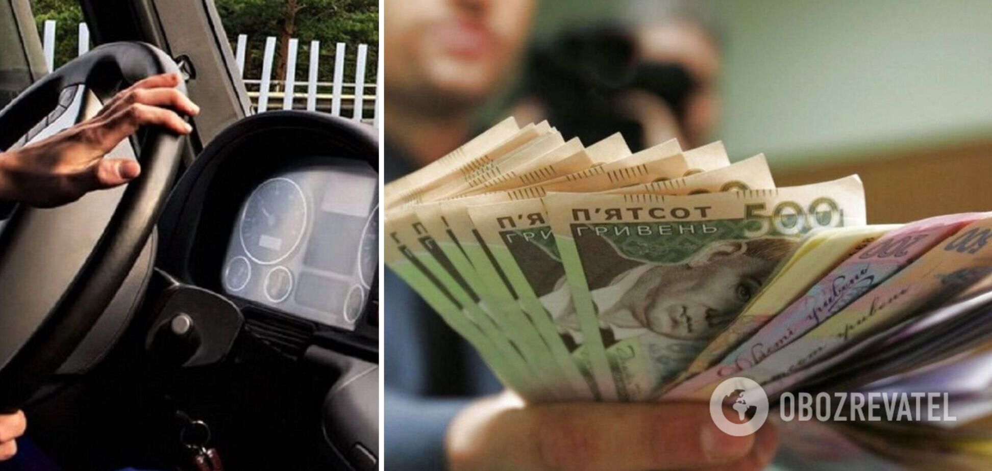 В октябре дальнобойщикам в Украине предлагали зарплаты в 40 тыс. грн