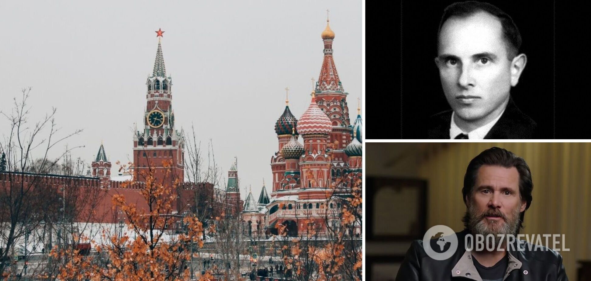 Росія ввела санкції проти онука Степана Бандери та Джима Керрі
