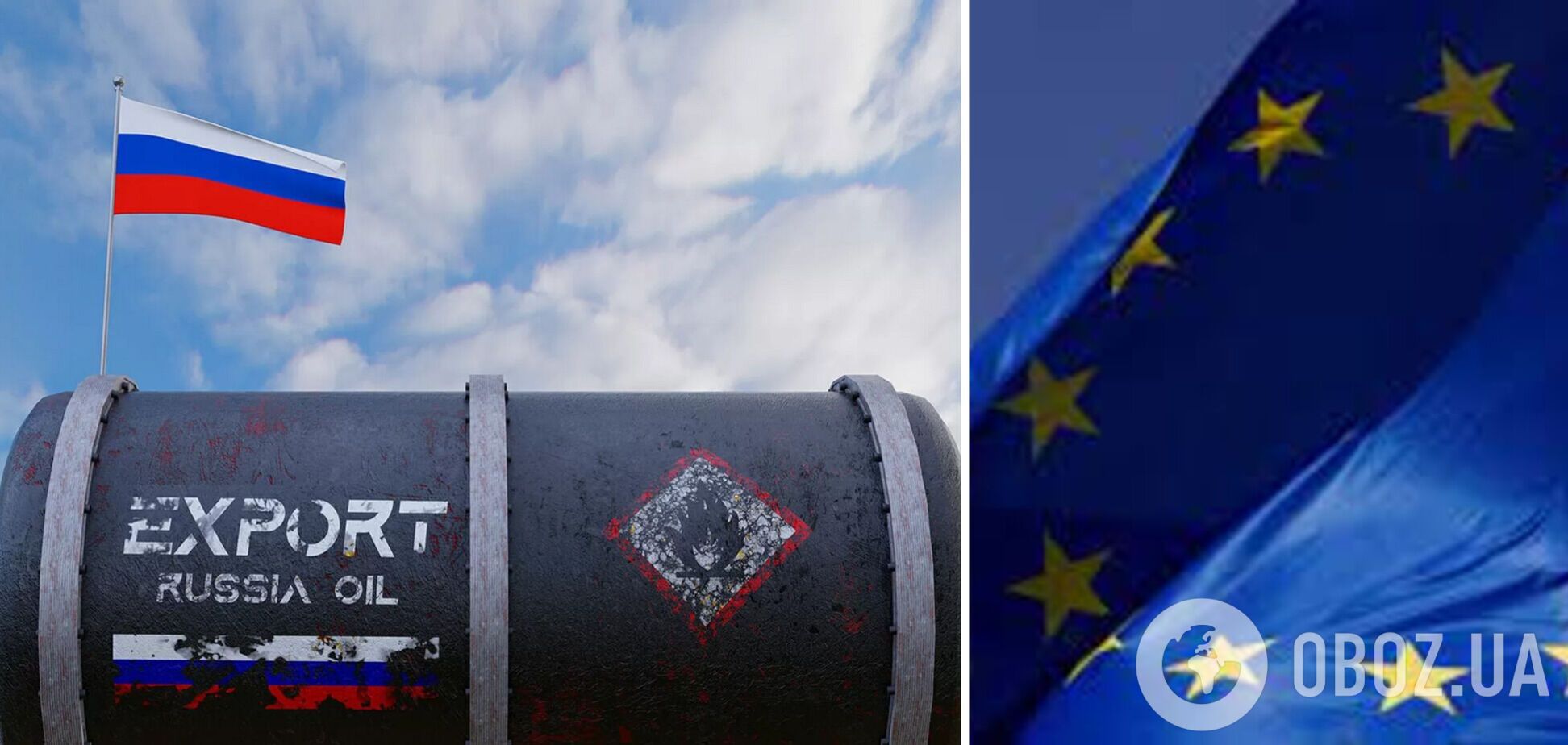 ЄС готовий встановлювати цінову стелю на російську нафту