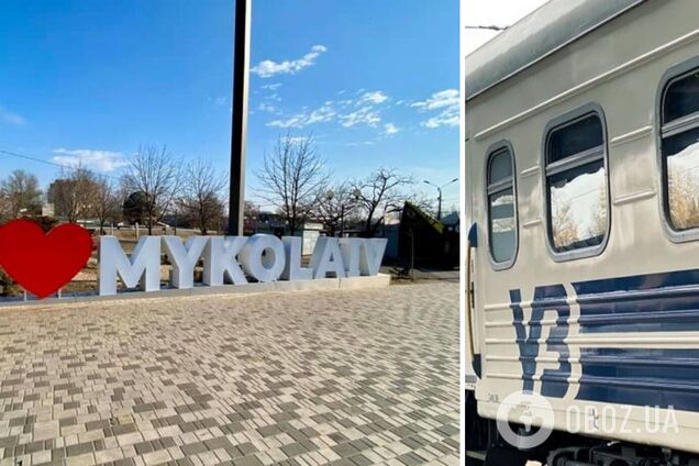 'Укрзалізниця' запускает поезд в Николаев впервые с начала войны