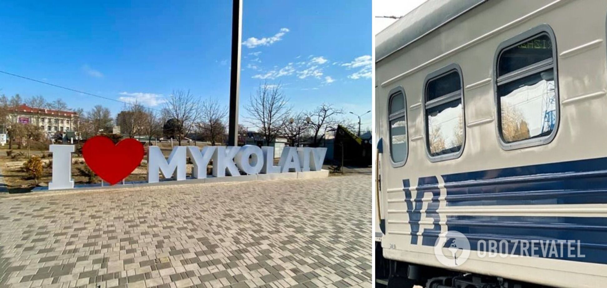 'Укрзалізниця' запускає поїзд до Миколаєва вперше від початку війни