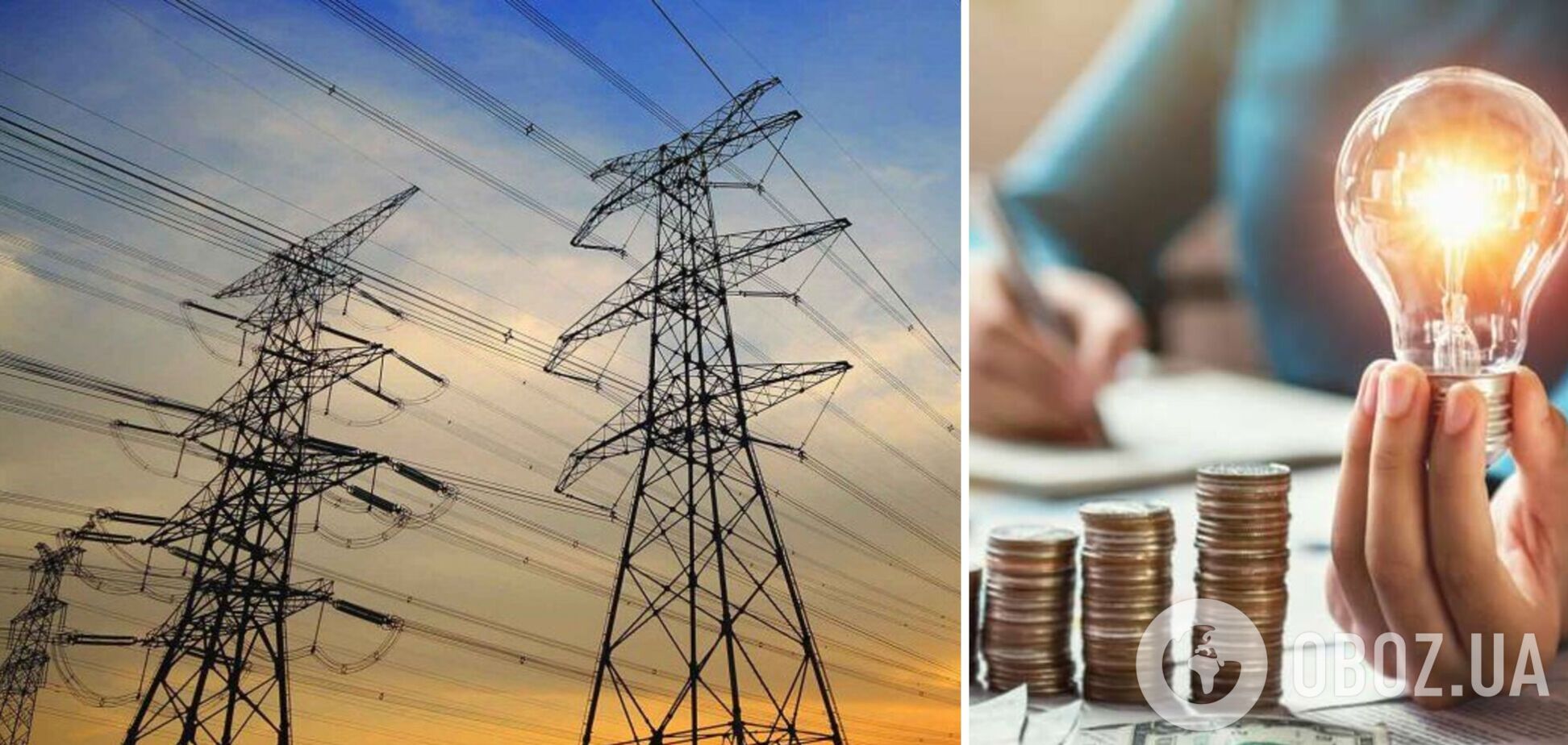 Експерт розповів, що буде з тарифом на електроенергію в Україні