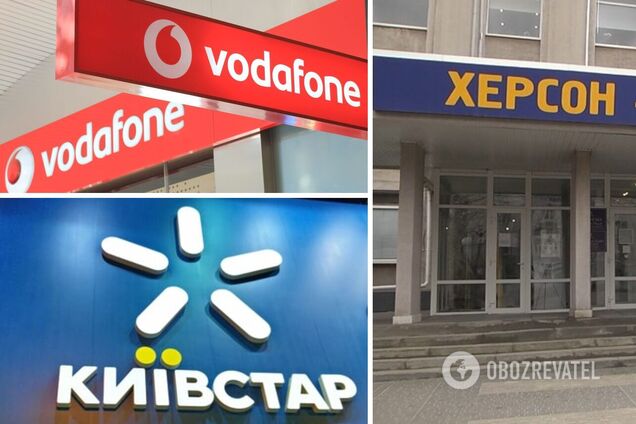 Операторы рассказали, когда появится полноценная мобильная связь в Херсонской области