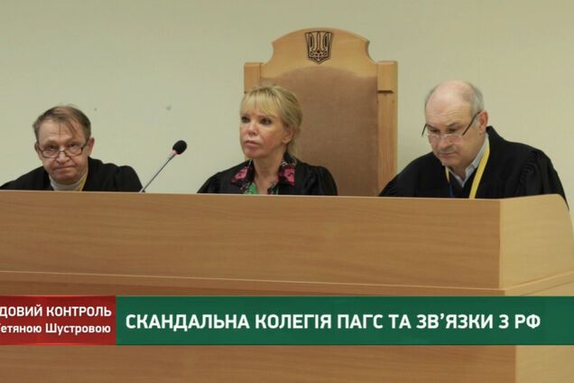 В скандальном суде Киева судьи встали на сторону компании-рейдера, имеющей связи с РФ