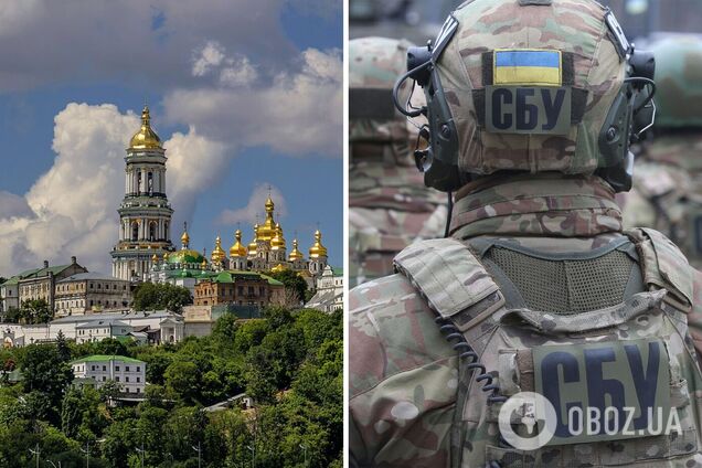 СБУ відкрила кримінальне провадження