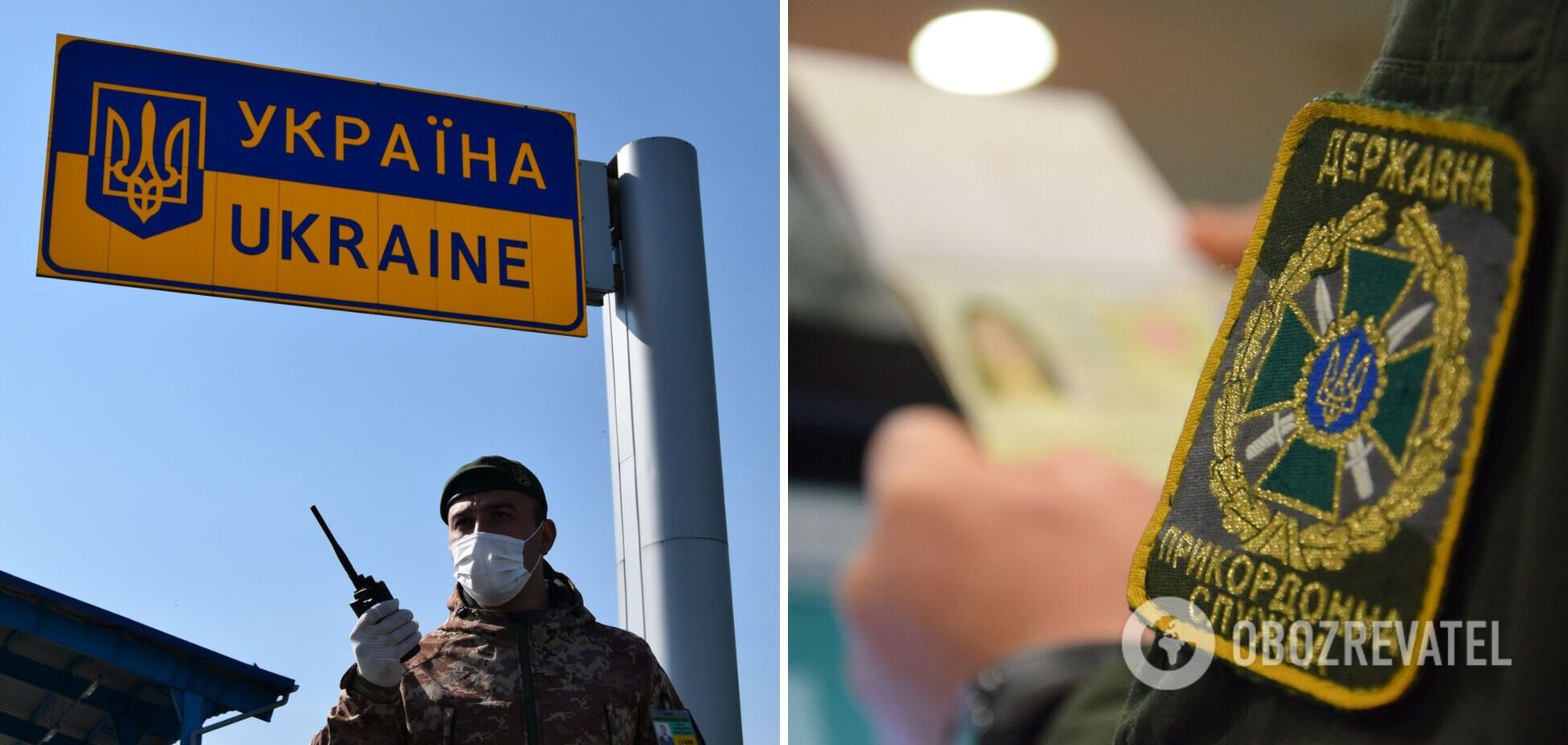 В Украине изменили правила выезда за границу военнообязанных: касается мужчин со справкой об инвалидности