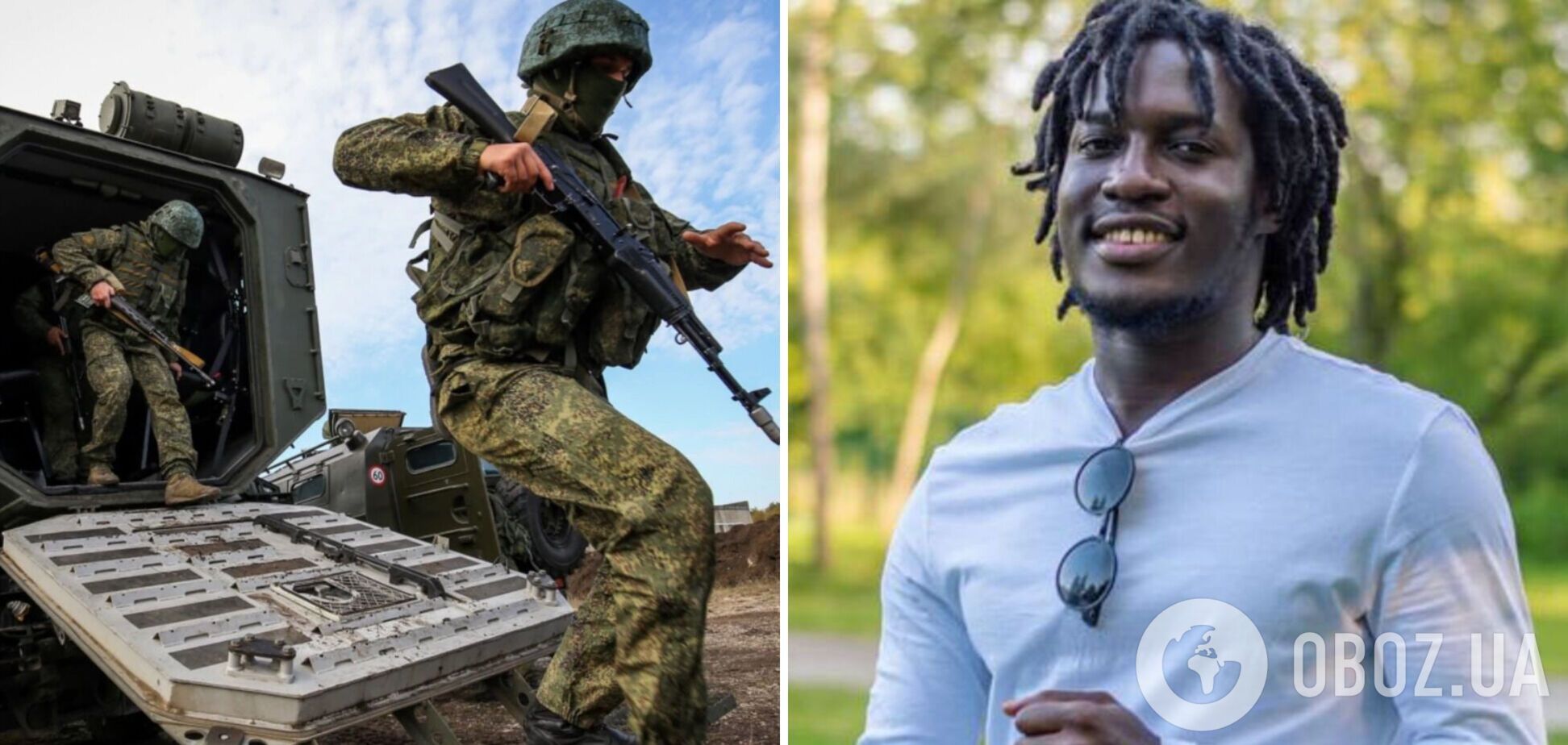 У Замбії вимагають від Росії пояснень, чому 23-річний громадянин країни загинув на війні в Україні. Фото 