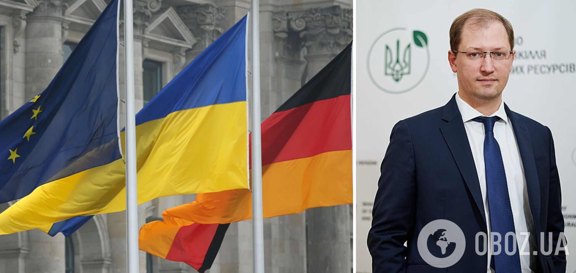 ЕС и Германия помогут Украине достичь целей по декарбонизации, – Стрелец
