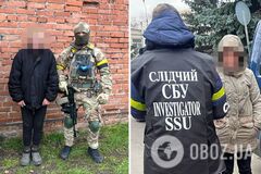 СБУ разоблачила пособниц оккупантов на Луганщине, которые сливали врагу данные об украинских патриотах. Фото