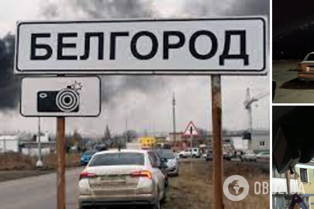 Одна з ракет залишилася в Росії? В Бєлгородській області загинули дві людини і троє отримали поранення. Фото і відео