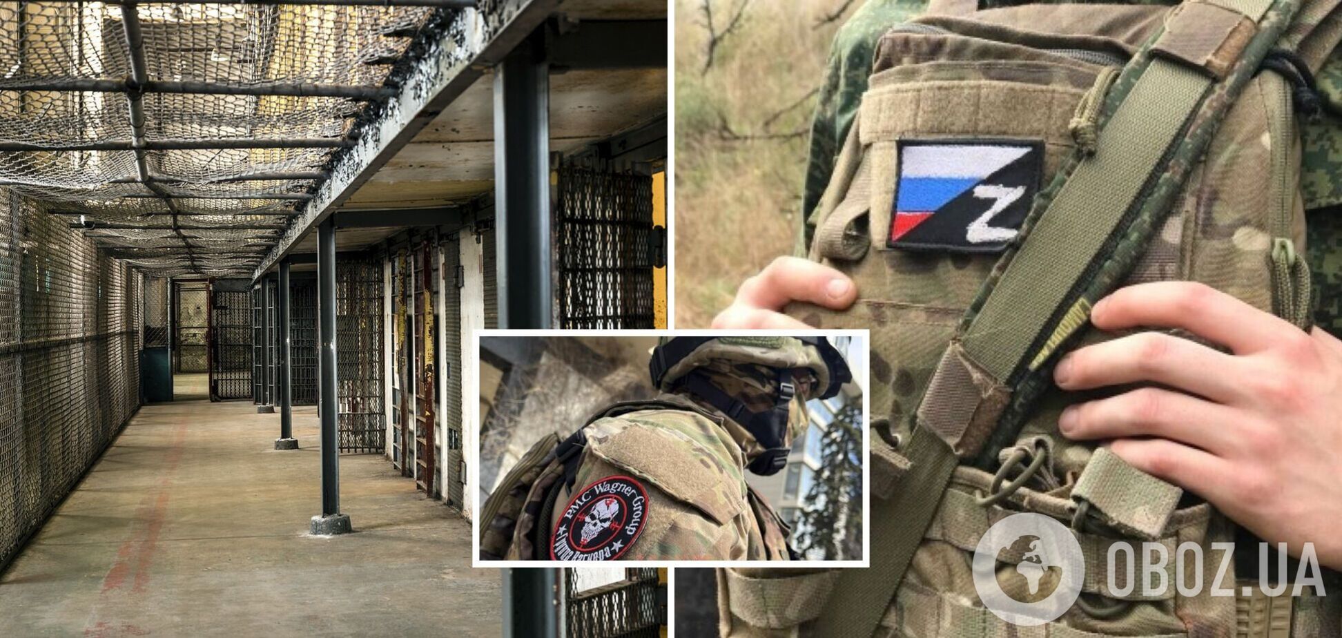 Заключенных в Кемеровской области под пытками вербуют в ЧВК 'Вагнера' – росСМИ