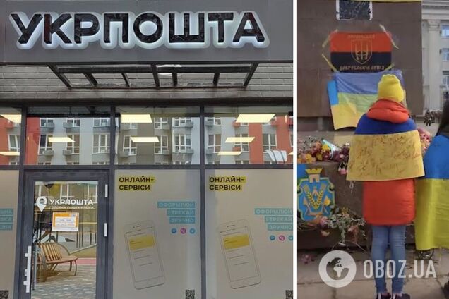 Укрпошта запрацювала у Херсоні